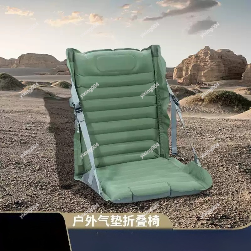 Fishing Kayak Seat - Cuscino Gonfiabile Impermeabile Spesso e Portatile